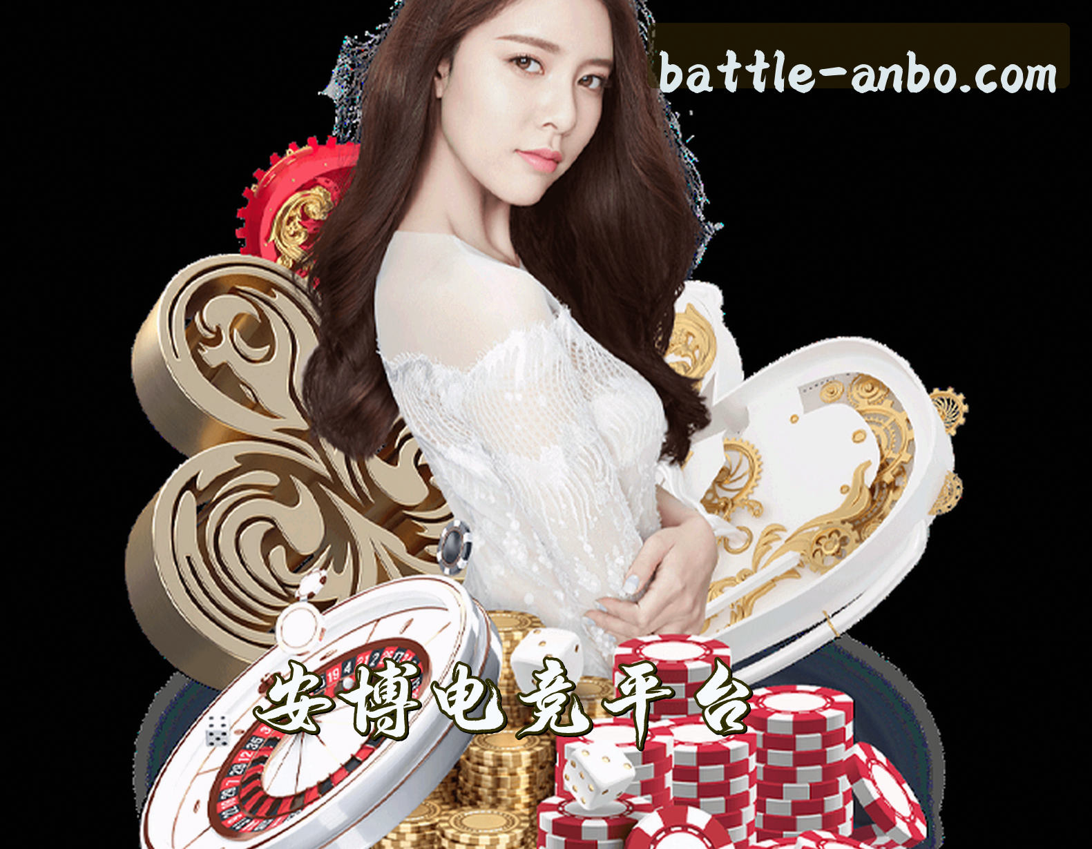 关于ANBO | 安博电竞·官方网站